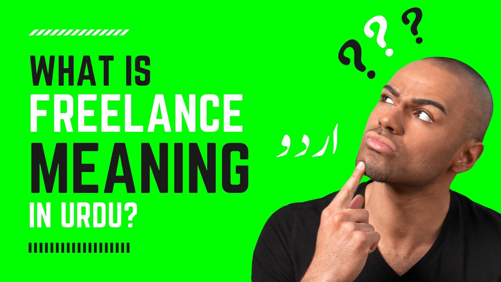 What Is Freelance Meaning In Urdu 2023 Freelancer Meaning In Urdu Agha Sahad Khan 